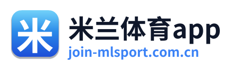 米兰体育app